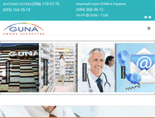 Tablet Screenshot of guna.in.ua